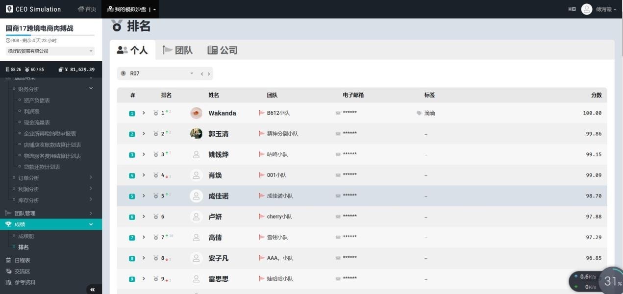 <m met-id=42 met-table=news met-field=keywords></m> <m met-id=42 met-table=news met-field=keywords></m>