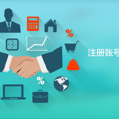 SimALE跨境電商模擬