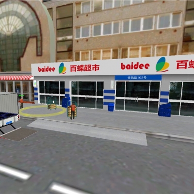 IDMS虛擬配送運(yùn)輸運(yùn)營(yíng)