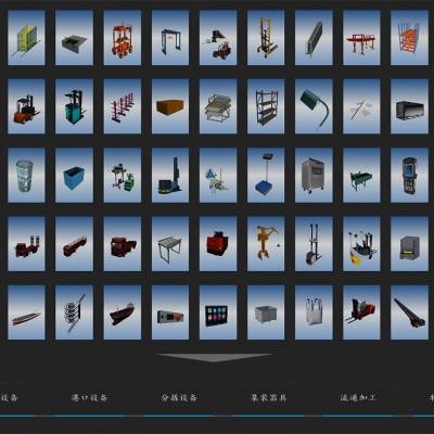 ILES虛擬物流裝備仿真