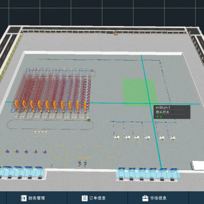 BS-W物流中心規(guī)劃與運(yùn)營(yíng)