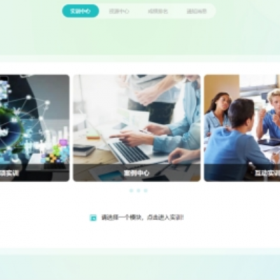 國(guó)際市場(chǎng)營(yíng)銷實(shí)訓(xùn)教學(xué)平臺(tái)